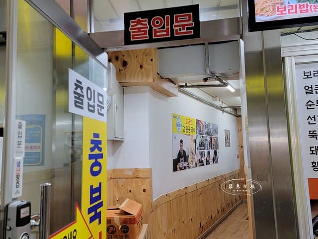 跟著飛魚玩首爾,首爾景點,京東市場,京東市場星巴克,京東市場美食,京東1960店,星巴克京東市場,首爾旅遊推薦,京東1960咖啡,京東1960店評價,星巴克京東1960,首爾京東市場美食,首爾人蔘市場,星巴克京東1960店,祭基洞京東市場,祭基洞,스타벅스경동1960점,京東市場交通,清涼里美食,清涼里市場,首爾景點dcard,韓國首爾秘境dcard,一個人去韓國dcard,首爾市場推薦,韓國市場必買ppt