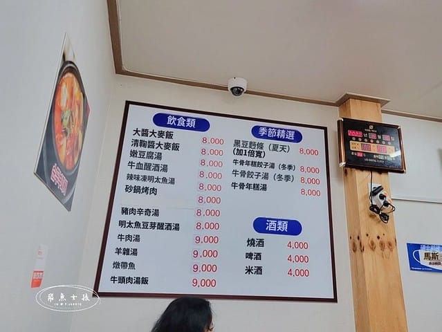 跟著飛魚玩首爾,首爾景點,京東市場,京東市場星巴克,京東市場美食,京東1960店,星巴克京東市場,首爾旅遊推薦,京東1960咖啡,京東1960店評價,星巴克京東1960,首爾京東市場美食,首爾人蔘市場,星巴克京東1960店,祭基洞京東市場,祭基洞,스타벅스경동1960점,京東市場交通,清涼里美食,清涼里市場,首爾景點dcard,韓國首爾秘境dcard,一個人去韓國dcard,首爾市場推薦,韓國市場必買ppt