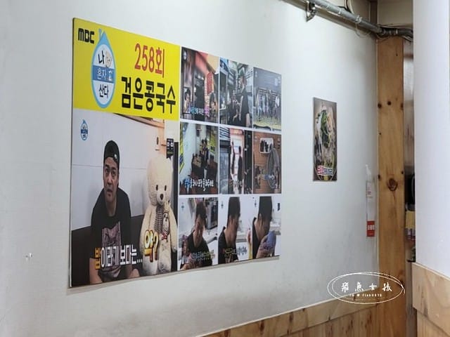 跟著飛魚玩首爾,首爾景點,京東市場,京東市場星巴克,京東市場美食,京東1960店,星巴克京東市場,首爾旅遊推薦,京東1960咖啡,京東1960店評價,星巴克京東1960,首爾京東市場美食,首爾人蔘市場,星巴克京東1960店,祭基洞京東市場,祭基洞,스타벅스경동1960점,京東市場交通,清涼里美食,清涼里市場,首爾景點dcard,韓國首爾秘境dcard,一個人去韓國dcard,首爾市場推薦,韓國市場必買ppt