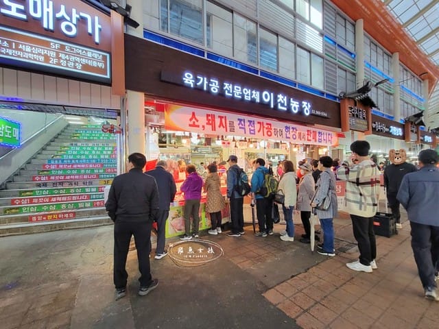 跟著飛魚玩首爾,首爾景點,京東市場,京東市場星巴克,京東市場美食,京東1960店,星巴克京東市場,首爾旅遊推薦,京東1960咖啡,京東1960店評價,星巴克京東1960,首爾京東市場美食,首爾人蔘市場,星巴克京東1960店,祭基洞京東市場,祭基洞,스타벅스경동1960점,京東市場交通,清涼里美食,清涼里市場,首爾景點dcard,韓國首爾秘境dcard,一個人去韓國dcard,首爾市場推薦,韓國市場必買ppt