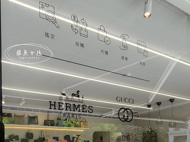 Realyou唯真國際精品,雙北精品收購,新北高價收購精品,高CP值二手精品店家,買賣二手包經驗分享,名牌包買賣推薦,二手包收購推薦,精品鑑定工作室,精品鑑定費用,哪裡可以驗包包,以包換包精品門市,二手包驗貨分享,可靠精品交易網站,包包鑑定費用,Entrupy儀器鑑定是什麼,二手精品收購ptt,二手精品收購dcard,二手精品收購推薦,二手精品收購台北,二手包收購ptt,高價收購名牌包,精品驗貨dcard,包包鑑定台北,包包鑑定費用