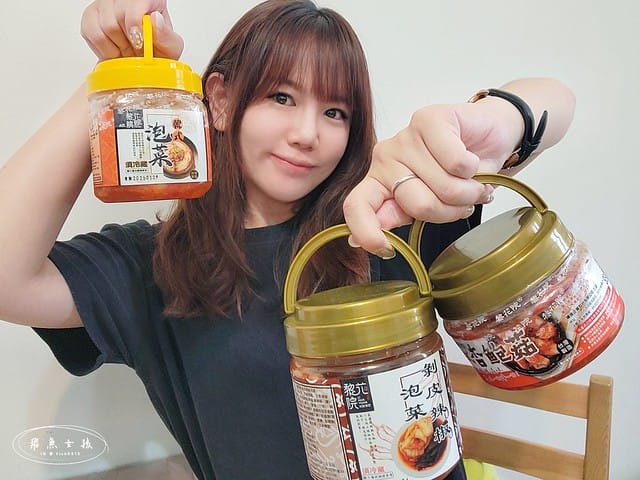  黎花院泡菜評價,全聯泡菜推薦開箱,全聯韓式小菜推薦,全聯必買好物,韓式泡菜推薦分享,全聯韓式杏鮑菇,韓式泡菜餅乾推薦,全聯零食推薦分享,全聯泡菜餅乾評價,黎花院韓式泡菜好吃嗎,黎花院剝皮辣椒泡菜評價,梨花院韓式泡菜,梨花院韓式泡菜好吃嗎,全聯泡菜推薦dcard,全聯泡菜推薦ptt,全聯泡菜推薦2024,全聯泡菜買一送一,好吃泡菜全聯,全聯泡菜ptt,梨花院韓式泡菜餅乾,梨花院泡菜蘇打餅ptt