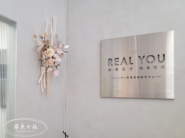 Realyou唯真國際精品,雙北精品收購,新北高價收購精品,高CP值二手精品店家,買賣二手包經驗分享,名牌包買賣推薦,二手包收購推薦,精品鑑定工作室,精品鑑定費用,哪裡可以驗包包,以包換包精品門市,二手包驗貨分享,可靠精品交易網站,包包鑑定費用,Entrupy儀器鑑定是什麼,二手精品收購ptt,二手精品收購dcard,二手精品收購推薦,二手精品收購台北,二手包收購ptt,高價收購名牌包,精品驗貨dcard,包包鑑定台北,包包鑑定費用