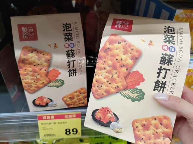  黎花院泡菜評價,全聯泡菜推薦開箱,全聯韓式小菜推薦,全聯必買好物,韓式泡菜推薦分享,全聯韓式杏鮑菇,韓式泡菜餅乾推薦,全聯零食推薦分享,全聯泡菜餅乾評價,黎花院韓式泡菜好吃嗎,黎花院剝皮辣椒泡菜評價,梨花院韓式泡菜,梨花院韓式泡菜好吃嗎,全聯泡菜推薦dcard,全聯泡菜推薦ptt,全聯泡菜推薦2024,全聯泡菜買一送一,好吃泡菜全聯,全聯泡菜ptt,梨花院韓式泡菜餅乾,梨花院泡菜蘇打餅ptt