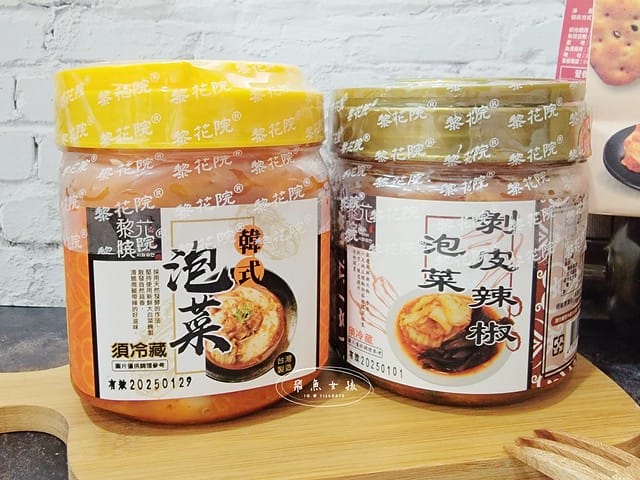  黎花院泡菜評價,全聯泡菜推薦開箱,全聯韓式小菜推薦,全聯必買好物,韓式泡菜推薦分享,全聯韓式杏鮑菇,韓式泡菜餅乾推薦,全聯零食推薦分享,全聯泡菜餅乾評價,黎花院韓式泡菜好吃嗎,黎花院剝皮辣椒泡菜評價,梨花院韓式泡菜,梨花院韓式泡菜好吃嗎,全聯泡菜推薦dcard,全聯泡菜推薦ptt,全聯泡菜推薦2024,全聯泡菜買一送一,好吃泡菜全聯,全聯泡菜ptt,梨花院韓式泡菜餅乾,梨花院泡菜蘇打餅ptt