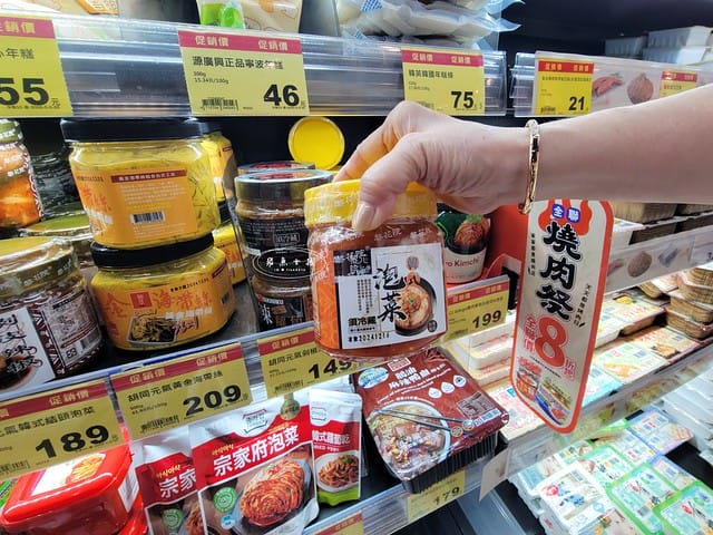  黎花院泡菜評價,全聯泡菜推薦開箱,全聯韓式小菜推薦,全聯必買好物,韓式泡菜推薦分享,全聯韓式杏鮑菇,韓式泡菜餅乾推薦,全聯零食推薦分享,全聯泡菜餅乾評價,黎花院韓式泡菜好吃嗎,黎花院剝皮辣椒泡菜評價,梨花院韓式泡菜,梨花院韓式泡菜好吃嗎,全聯泡菜推薦dcard,全聯泡菜推薦ptt,全聯泡菜推薦2024,全聯泡菜買一送一,好吃泡菜全聯,全聯泡菜ptt,梨花院韓式泡菜餅乾,梨花院泡菜蘇打餅ptt