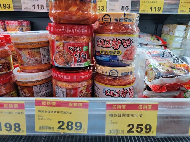  黎花院泡菜評價,全聯泡菜推薦開箱,全聯韓式小菜推薦,全聯必買好物,韓式泡菜推薦分享,全聯韓式杏鮑菇,韓式泡菜餅乾推薦,全聯零食推薦分享,全聯泡菜餅乾評價,黎花院韓式泡菜好吃嗎,黎花院剝皮辣椒泡菜評價,梨花院韓式泡菜,梨花院韓式泡菜好吃嗎,全聯泡菜推薦dcard,全聯泡菜推薦ptt,全聯泡菜推薦2024,全聯泡菜買一送一,好吃泡菜全聯,全聯泡菜ptt,梨花院韓式泡菜餅乾,梨花院泡菜蘇打餅ptt