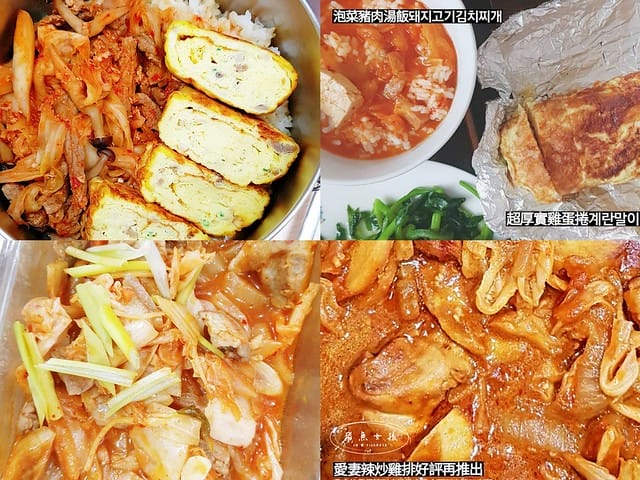  黎花院泡菜評價,全聯泡菜推薦開箱,全聯韓式小菜推薦,全聯必買好物,韓式泡菜推薦分享,全聯韓式杏鮑菇,韓式泡菜餅乾推薦,全聯零食推薦分享,全聯泡菜餅乾評價,黎花院韓式泡菜好吃嗎,黎花院剝皮辣椒泡菜評價,梨花院韓式泡菜,梨花院韓式泡菜好吃嗎,全聯泡菜推薦dcard,全聯泡菜推薦ptt,全聯泡菜推薦2024,全聯泡菜買一送一,好吃泡菜全聯,全聯泡菜ptt,梨花院韓式泡菜餅乾,梨花院泡菜蘇打餅ptt