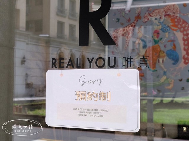 Realyou唯真國際精品,雙北精品收購,新北高價收購精品,高CP值二手精品店家,買賣二手包經驗分享,名牌包買賣推薦,二手包收購推薦,精品鑑定工作室,精品鑑定費用,哪裡可以驗包包,以包換包精品門市,二手包驗貨分享,可靠精品交易網站,包包鑑定費用,Entrupy儀器鑑定是什麼,二手精品收購ptt,二手精品收購dcard,二手精品收購推薦,二手精品收購台北,二手包收購ptt,高價收購名牌包,精品驗貨dcard,包包鑑定台北,包包鑑定費用