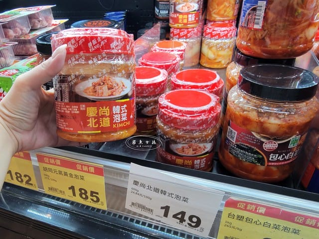  黎花院泡菜評價,全聯泡菜推薦開箱,全聯韓式小菜推薦,全聯必買好物,韓式泡菜推薦分享,全聯韓式杏鮑菇,韓式泡菜餅乾推薦,全聯零食推薦分享,全聯泡菜餅乾評價,黎花院韓式泡菜好吃嗎,黎花院剝皮辣椒泡菜評價,梨花院韓式泡菜,梨花院韓式泡菜好吃嗎,全聯泡菜推薦dcard,全聯泡菜推薦ptt,全聯泡菜推薦2024,全聯泡菜買一送一,好吃泡菜全聯,全聯泡菜ptt,梨花院韓式泡菜餅乾,梨花院泡菜蘇打餅ptt