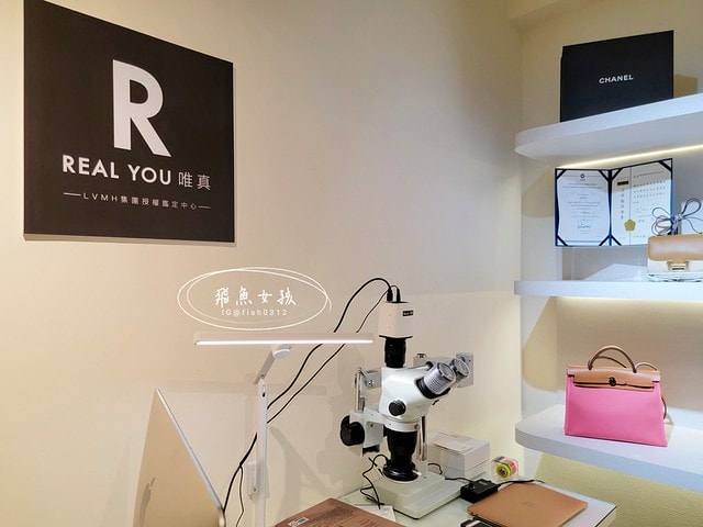 Realyou唯真國際精品,雙北精品收購,新北高價收購精品,高CP值二手精品店家,買賣二手包經驗分享,名牌包買賣推薦,二手包收購推薦,精品鑑定工作室,精品鑑定費用,哪裡可以驗包包,以包換包精品門市,二手包驗貨分享,可靠精品交易網站,包包鑑定費用,Entrupy儀器鑑定是什麼,二手精品收購ptt,二手精品收購dcard,二手精品收購推薦,二手精品收購台北,二手包收購ptt,高價收購名牌包,精品驗貨dcard,包包鑑定台北,包包鑑定費用