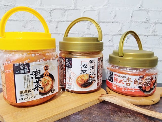  黎花院泡菜評價,全聯泡菜推薦開箱,全聯韓式小菜推薦,全聯必買好物,韓式泡菜推薦分享,全聯韓式杏鮑菇,韓式泡菜餅乾推薦,全聯零食推薦分享,全聯泡菜餅乾評價,黎花院韓式泡菜好吃嗎,黎花院剝皮辣椒泡菜評價,梨花院韓式泡菜,梨花院韓式泡菜好吃嗎,全聯泡菜推薦dcard,全聯泡菜推薦ptt,全聯泡菜推薦2024,全聯泡菜買一送一,好吃泡菜全聯,全聯泡菜ptt,梨花院韓式泡菜餅乾,梨花院泡菜蘇打餅ptt