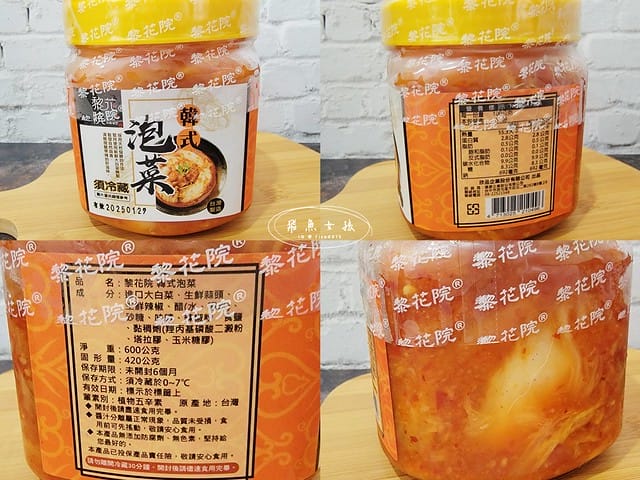  黎花院泡菜評價,全聯泡菜推薦開箱,全聯韓式小菜推薦,全聯必買好物,韓式泡菜推薦分享,全聯韓式杏鮑菇,韓式泡菜餅乾推薦,全聯零食推薦分享,全聯泡菜餅乾評價,黎花院韓式泡菜好吃嗎,黎花院剝皮辣椒泡菜評價,梨花院韓式泡菜,梨花院韓式泡菜好吃嗎,全聯泡菜推薦dcard,全聯泡菜推薦ptt,全聯泡菜推薦2024,全聯泡菜買一送一,好吃泡菜全聯,全聯泡菜ptt,梨花院韓式泡菜餅乾,梨花院泡菜蘇打餅ptt