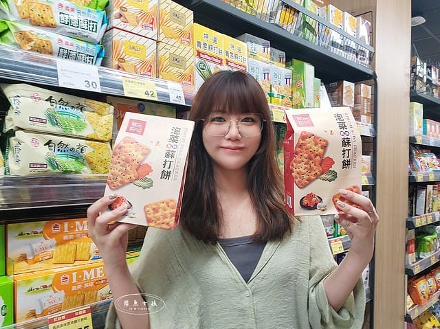  黎花院泡菜評價,全聯泡菜推薦開箱,全聯韓式小菜推薦,全聯必買好物,韓式泡菜推薦分享,全聯韓式杏鮑菇,韓式泡菜餅乾推薦,全聯零食推薦分享,全聯泡菜餅乾評價,黎花院韓式泡菜好吃嗎,黎花院剝皮辣椒泡菜評價,梨花院韓式泡菜,梨花院韓式泡菜好吃嗎,全聯泡菜推薦dcard,全聯泡菜推薦ptt,全聯泡菜推薦2024,全聯泡菜買一送一,好吃泡菜全聯,全聯泡菜ptt,梨花院韓式泡菜餅乾,梨花院泡菜蘇打餅ptt