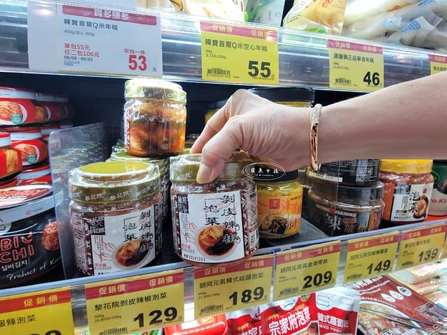  黎花院泡菜評價,全聯泡菜推薦開箱,全聯韓式小菜推薦,全聯必買好物,韓式泡菜推薦分享,全聯韓式杏鮑菇,韓式泡菜餅乾推薦,全聯零食推薦分享,全聯泡菜餅乾評價,黎花院韓式泡菜好吃嗎,黎花院剝皮辣椒泡菜評價,梨花院韓式泡菜,梨花院韓式泡菜好吃嗎,全聯泡菜推薦dcard,全聯泡菜推薦ptt,全聯泡菜推薦2024,全聯泡菜買一送一,好吃泡菜全聯,全聯泡菜ptt,梨花院韓式泡菜餅乾,梨花院泡菜蘇打餅ptt