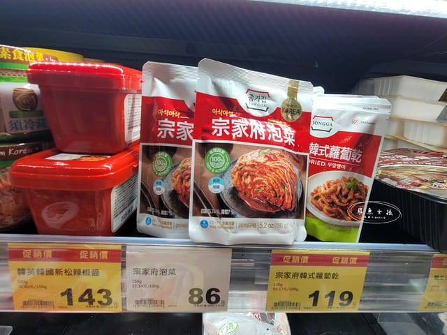  黎花院泡菜評價,全聯泡菜推薦開箱,全聯韓式小菜推薦,全聯必買好物,韓式泡菜推薦分享,全聯韓式杏鮑菇,韓式泡菜餅乾推薦,全聯零食推薦分享,全聯泡菜餅乾評價,黎花院韓式泡菜好吃嗎,黎花院剝皮辣椒泡菜評價,梨花院韓式泡菜,梨花院韓式泡菜好吃嗎,全聯泡菜推薦dcard,全聯泡菜推薦ptt,全聯泡菜推薦2024,全聯泡菜買一送一,好吃泡菜全聯,全聯泡菜ptt,梨花院韓式泡菜餅乾,梨花院泡菜蘇打餅ptt