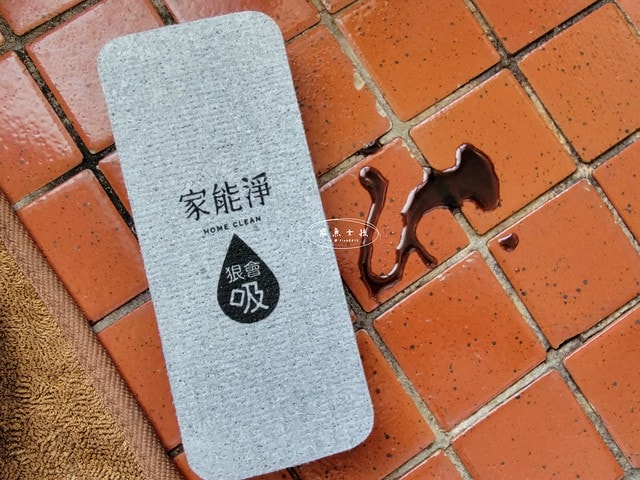 家能淨評價,狠會吸千層擦拭布評價,狠會吸千層擦拭布好用嗎,清潔好物分享,除油污擦拭布分享,不留水痕擦拭布分享,超省力擦拭布分享,廚房清潔擦拭布分享,不易發霉擦拭布分享,洗車清潔神器推薦,超吸水擦拭布分享,多用途擦拭布分享,擦拭布哪裡買,螢幕擦拭布ptt,電腦螢幕清潔dcard,無塵擦拭布哪裡買,擦拭布 清洗,擦拭布 momo,擦拭布 ptt,拋棄式擦拭布