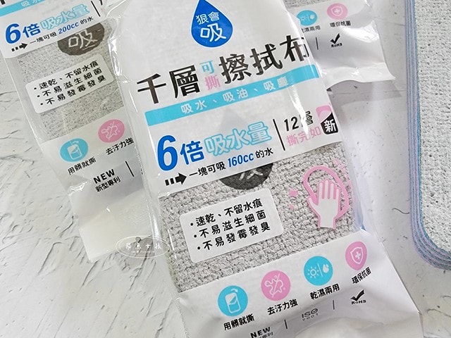 家能淨評價,狠會吸千層擦拭布評價,狠會吸千層擦拭布好用嗎,清潔好物分享,除油污擦拭布分享,不留水痕擦拭布分享,超省力擦拭布分享,廚房清潔擦拭布分享,不易發霉擦拭布分享,洗車清潔神器推薦,超吸水擦拭布分享,多用途擦拭布分享,擦拭布哪裡買,螢幕擦拭布ptt,電腦螢幕清潔dcard,無塵擦拭布哪裡買,擦拭布 清洗,擦拭布 momo,擦拭布 ptt,拋棄式擦拭布