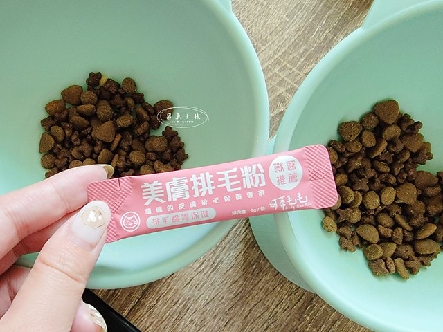 可蒂毛毛評價,美膚排毛粉3護型排毛營養品評價,貓咪排毛粉推薦,貓咪化毛粉開箱,貓咪益生菌心得,貓化毛好物推薦,排毛皮膚保健品開箱,貓皮毛保健品分享,貓咪排毛營養品開箱,貓咪保健品牌分享,排毛粉怎麼吃,貓咪排毛粉dcard,貓咪排毛粉ptt,貓咪 一定要 吃排毛粉 嗎 Dcard,貓咪化毛粉推薦,排毛粉推薦dcard,排毛粉推薦ptt,化毛膏推薦ptt,可蒂毛毛好嗎,可蒂毛毛推薦, 可蒂毛毛美膚排毛粉3護型排毛營養品