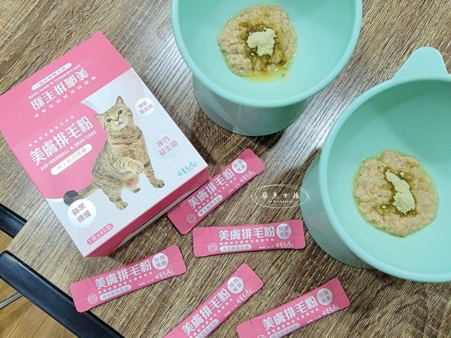 可蒂毛毛評價,美膚排毛粉3護型排毛營養品評價,貓咪排毛粉推薦,貓咪化毛粉開箱,貓咪益生菌心得,貓化毛好物推薦,排毛皮膚保健品開箱,貓皮毛保健品分享,貓咪排毛營養品開箱,貓咪保健品牌分享,排毛粉怎麼吃,貓咪排毛粉dcard,貓咪排毛粉ptt,貓咪 一定要 吃排毛粉 嗎 Dcard,貓咪化毛粉推薦,排毛粉推薦dcard,排毛粉推薦ptt,化毛膏推薦ptt,可蒂毛毛好嗎,可蒂毛毛推薦, 可蒂毛毛美膚排毛粉3護型排毛營養品