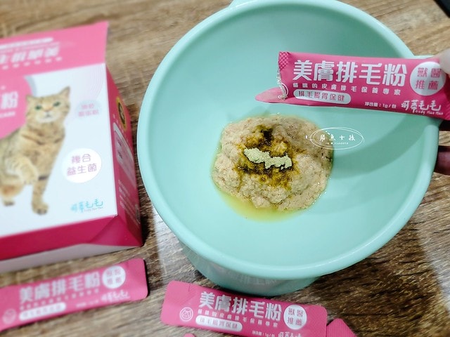 可蒂毛毛評價,美膚排毛粉3護型排毛營養品評價,貓咪排毛粉推薦,貓咪化毛粉開箱,貓咪益生菌心得,貓化毛好物推薦,排毛皮膚保健品開箱,貓皮毛保健品分享,貓咪排毛營養品開箱,貓咪保健品牌分享,排毛粉怎麼吃,貓咪排毛粉dcard,貓咪排毛粉ptt,貓咪 一定要 吃排毛粉 嗎 Dcard,貓咪化毛粉推薦,排毛粉推薦dcard,排毛粉推薦ptt,化毛膏推薦ptt,可蒂毛毛好嗎,可蒂毛毛推薦, 可蒂毛毛美膚排毛粉3護型排毛營養品