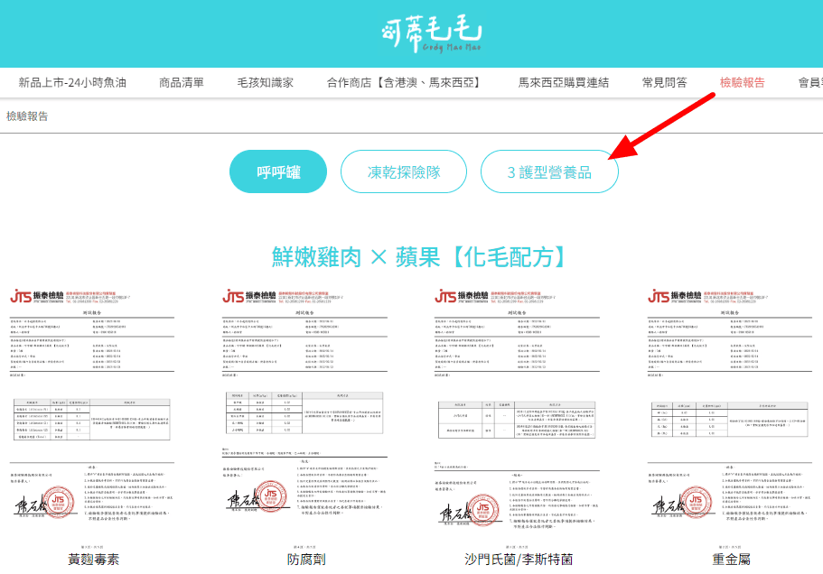 可蒂毛毛評價,美膚排毛粉3護型排毛營養品評價,貓咪排毛粉推薦,貓咪化毛粉開箱,貓咪益生菌心得,貓化毛好物推薦,排毛皮膚保健品開箱,貓皮毛保健品分享,貓咪排毛營養品開箱,貓咪保健品牌分享,排毛粉怎麼吃,貓咪排毛粉dcard,貓咪排毛粉ptt,貓咪 一定要 吃排毛粉 嗎 Dcard,貓咪化毛粉推薦,排毛粉推薦dcard,排毛粉推薦ptt,化毛膏推薦ptt,可蒂毛毛好嗎,可蒂毛毛推薦, 可蒂毛毛美膚排毛粉3護型排毛營養品