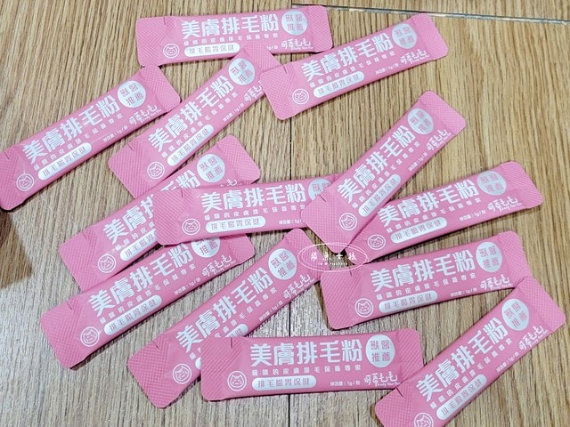 可蒂毛毛評價,美膚排毛粉3護型排毛營養品評價,貓咪排毛粉推薦,貓咪化毛粉開箱,貓咪益生菌心得,貓化毛好物推薦,排毛皮膚保健品開箱,貓皮毛保健品分享,貓咪排毛營養品開箱,貓咪保健品牌分享,排毛粉怎麼吃,貓咪排毛粉dcard,貓咪排毛粉ptt,貓咪 一定要 吃排毛粉 嗎 Dcard,貓咪化毛粉推薦,排毛粉推薦dcard,排毛粉推薦ptt,化毛膏推薦ptt,可蒂毛毛好嗎,可蒂毛毛推薦, 可蒂毛毛美膚排毛粉3護型排毛營養品