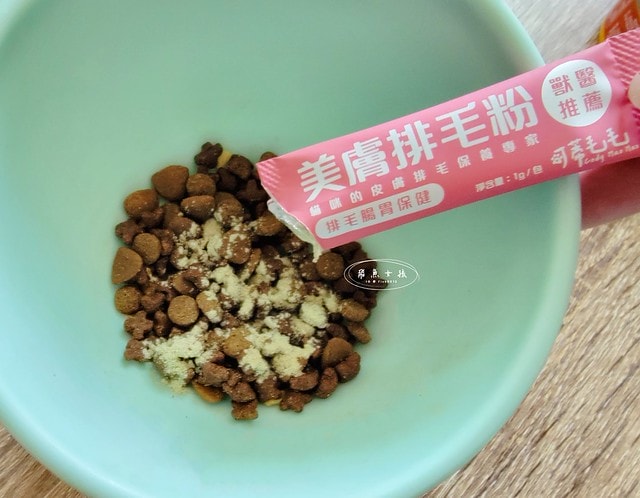 可蒂毛毛評價,美膚排毛粉3護型排毛營養品評價,貓咪排毛粉推薦,貓咪化毛粉開箱,貓咪益生菌心得,貓化毛好物推薦,排毛皮膚保健品開箱,貓皮毛保健品分享,貓咪排毛營養品開箱,貓咪保健品牌分享,排毛粉怎麼吃,貓咪排毛粉dcard,貓咪排毛粉ptt,貓咪 一定要 吃排毛粉 嗎 Dcard,貓咪化毛粉推薦,排毛粉推薦dcard,排毛粉推薦ptt,化毛膏推薦ptt,可蒂毛毛好嗎,可蒂毛毛推薦, 可蒂毛毛美膚排毛粉3護型排毛營養品