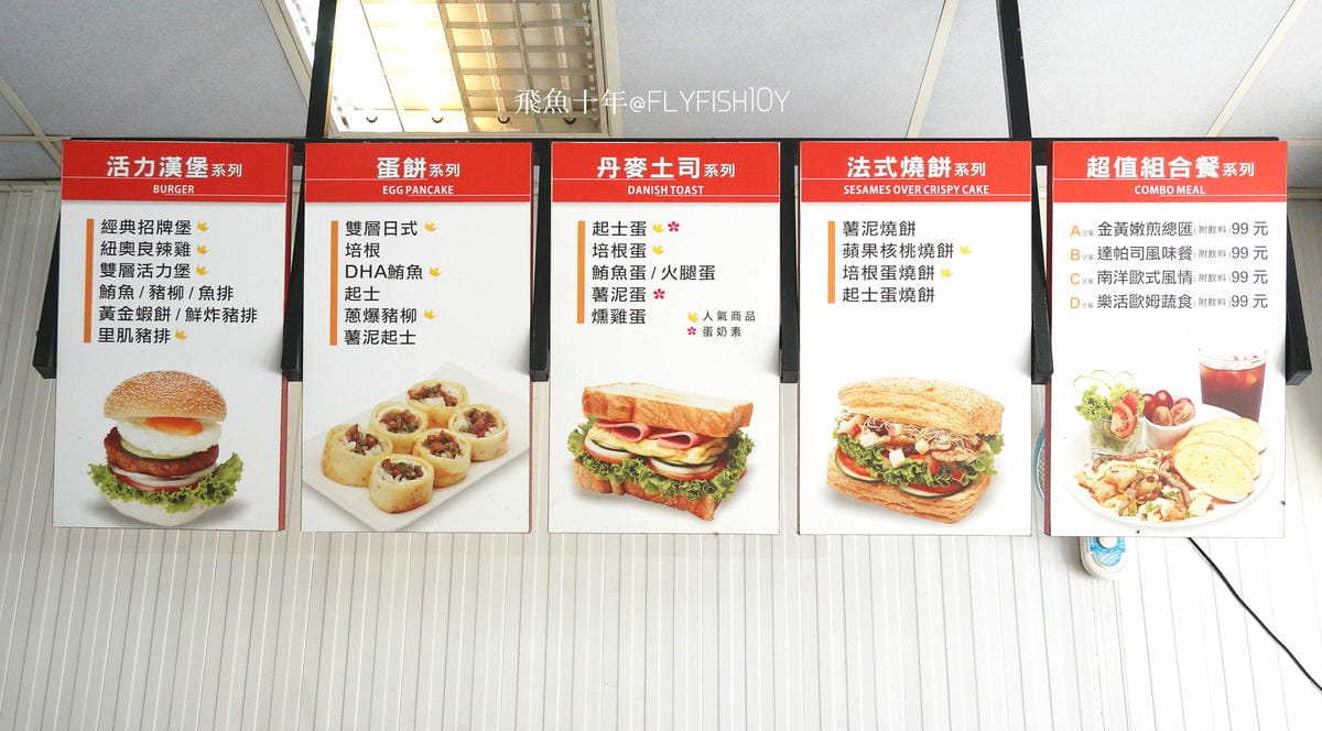 花蓮景點,金針花季,富里景點,玉里景點,花蓮金針花,花東縱谷景點,花東縱谷國家風景區,花東公路景點,台灣小瑞士,富里金針山,60石山,花蓮富里美食,花蓮富里景點,富里景點美食,富里花海景觀區,富里一日遊,六十石山,富里花海,富里金針花,富里交通,玉里金針花,赤柯山金針,玉里赤柯山,花蓮赤柯山,花蓮金針花季,赤柯山怎麼去,60石山怎麼去,六十石山怎麼去