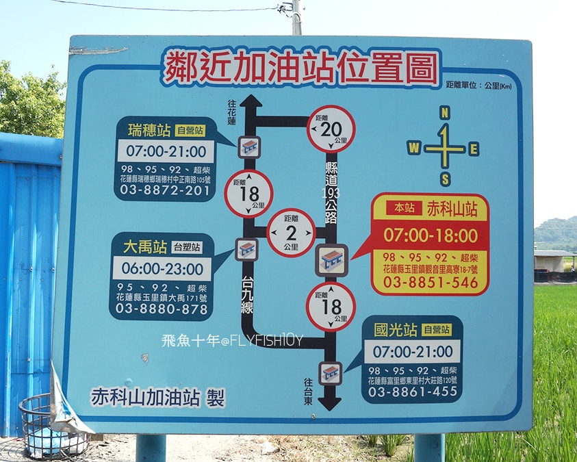 花蓮景點,花蓮玉里,花蓮金針山,花蓮金針花季(與一億朵金針花海相遇在花蓮赤科山‧六十石山),玉里景點,玉里金針花,玉里赤柯山,赤柯山,玉里推薦美食,玉里景點推薦,玉里金針石龜,赤柯山步道,赤柯山石龜,飛魚女孩,玉里金針花況回報,赤柯山六十石山比較,赤柯山六十石山ptt,赤柯山2024,赤柯山一日遊,赤柯山交通管制2024,赤柯山景點,赤柯山在哪裡,赤柯山住宿,赤柯山交通管制,赤科山即時影像,赤科山路況,赤科山2024