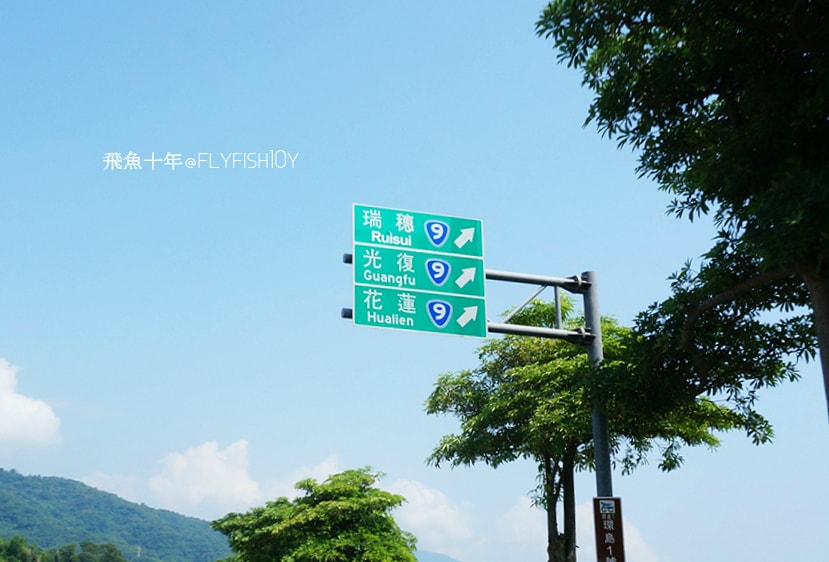 花蓮景點,花蓮玉里,花蓮金針山,花蓮金針花季(與一億朵金針花海相遇在花蓮赤科山‧六十石山),玉里景點,玉里金針花,玉里赤柯山,赤柯山,玉里推薦美食,玉里景點推薦,玉里金針石龜,赤柯山步道,赤柯山石龜,飛魚女孩,玉里金針花況回報,赤柯山六十石山比較,赤柯山六十石山ptt,赤柯山2024,赤柯山一日遊,赤柯山交通管制2024,赤柯山景點,赤柯山在哪裡,赤柯山住宿,赤柯山交通管制,赤科山即時影像,赤科山路況,赤科山2024