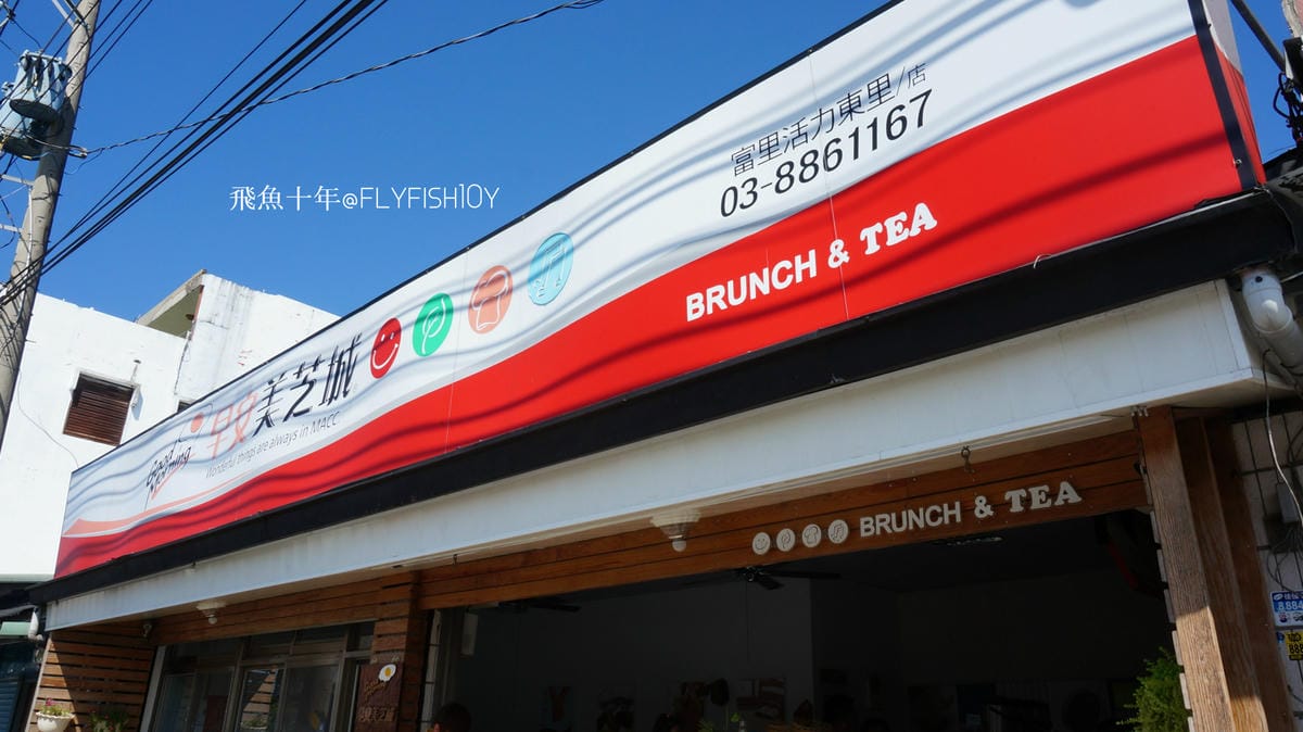 花蓮景點,金針花季,富里景點,玉里景點,花蓮金針花,花東縱谷景點,花東縱谷國家風景區,花東公路景點,台灣小瑞士,富里金針山,60石山,花蓮富里美食,花蓮富里景點,富里景點美食,富里花海景觀區,富里一日遊,六十石山,富里花海,富里金針花,富里交通,玉里金針花,赤柯山金針,玉里赤柯山,花蓮赤柯山,花蓮金針花季,赤柯山怎麼去,60石山怎麼去,六十石山怎麼去