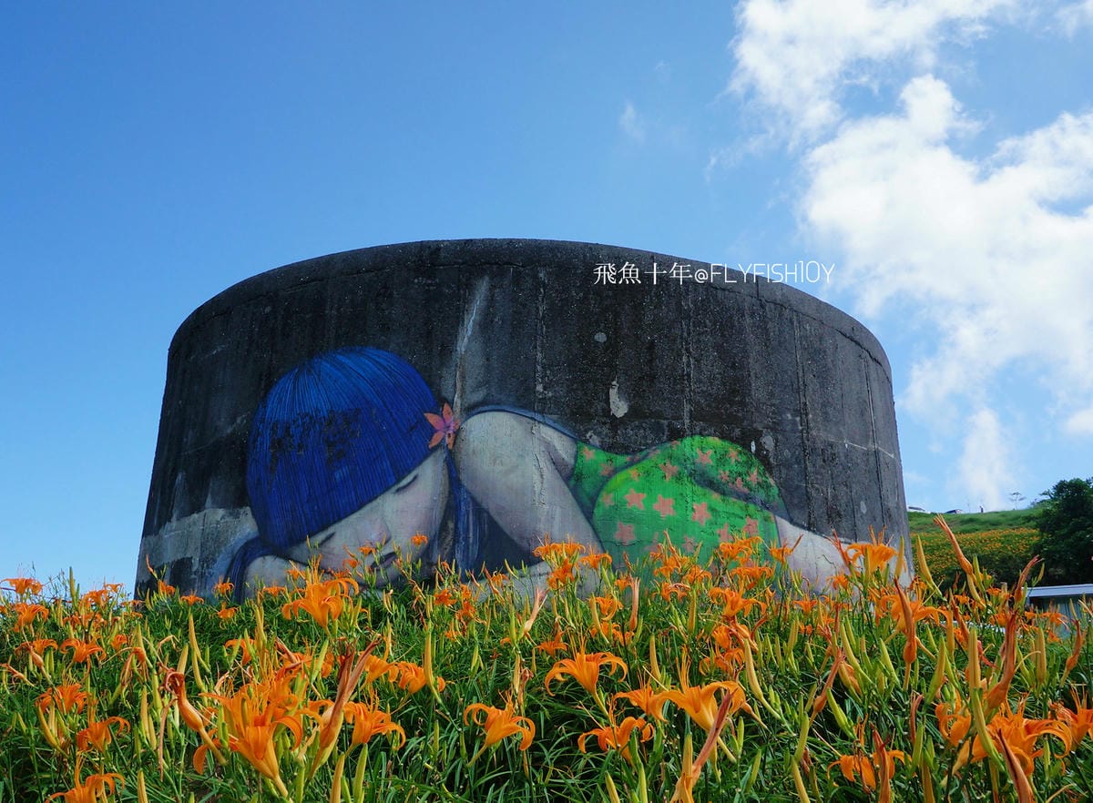 花蓮景點,金針花季,富里景點,玉里景點,花蓮金針花,花東縱谷景點,花東縱谷國家風景區,花東公路景點,台灣小瑞士,富里金針山,60石山,花蓮富里美食,花蓮富里景點,富里景點美食,富里花海景觀區,富里一日遊,六十石山,富里花海,富里金針花,富里交通,玉里金針花,赤柯山金針,玉里赤柯山,花蓮赤柯山,花蓮金針花季,赤柯山怎麼去,60石山怎麼去,六十石山怎麼去