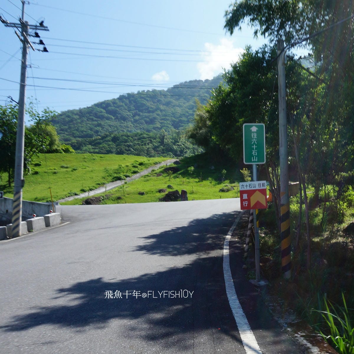 花蓮景點,金針花季,富里景點,玉里景點,花蓮金針花,花東縱谷景點,花東縱谷國家風景區,花東公路景點,台灣小瑞士,富里金針山,60石山,花蓮富里美食,花蓮富里景點,富里景點美食,富里花海景觀區,富里一日遊,六十石山,富里花海,富里金針花,富里交通,玉里金針花,赤柯山金針,玉里赤柯山,花蓮赤柯山,花蓮金針花季,赤柯山怎麼去,60石山怎麼去,六十石山怎麼去