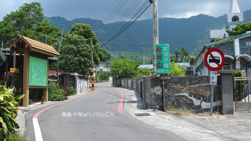 花蓮景點,花蓮玉里,花蓮金針山,花蓮金針花季(與一億朵金針花海相遇在花蓮赤科山‧六十石山),玉里景點,玉里金針花,玉里赤柯山,赤柯山,玉里推薦美食,玉里景點推薦,玉里金針石龜,赤柯山步道,赤柯山石龜,飛魚女孩,玉里金針花況回報,赤柯山六十石山比較,赤柯山六十石山ptt,赤柯山2024,赤柯山一日遊,赤柯山交通管制2024,赤柯山景點,赤柯山在哪裡,赤柯山住宿,赤柯山交通管制,赤科山即時影像,赤科山路況,赤科山2024
