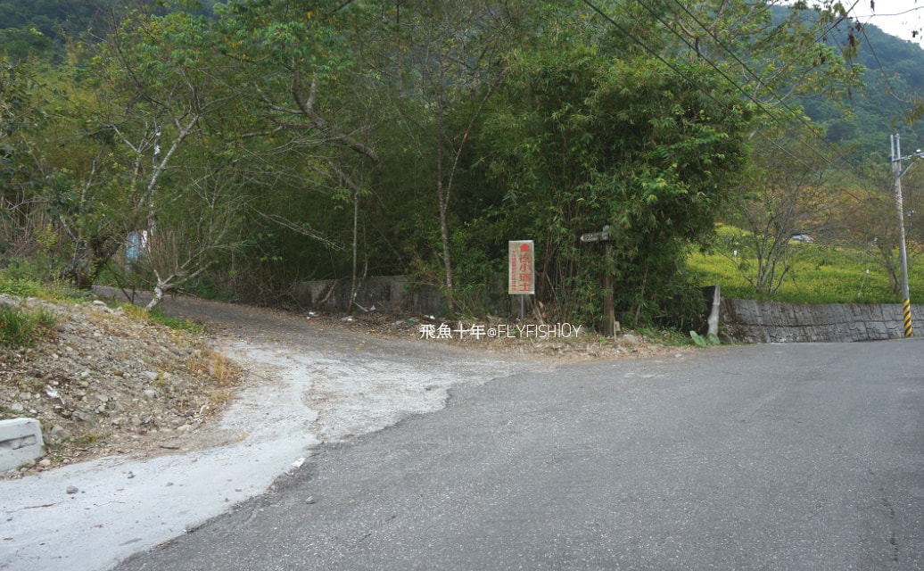花蓮景點,花蓮玉里,花蓮金針山,花蓮金針花季(與一億朵金針花海相遇在花蓮赤科山‧六十石山),玉里景點,玉里金針花,玉里赤柯山,赤柯山,玉里推薦美食,玉里景點推薦,玉里金針石龜,赤柯山步道,赤柯山石龜,飛魚女孩,玉里金針花況回報,赤柯山六十石山比較,赤柯山六十石山ptt,赤柯山2024,赤柯山一日遊,赤柯山交通管制2024,赤柯山景點,赤柯山在哪裡,赤柯山住宿,赤柯山交通管制,赤科山即時影像,赤科山路況,赤科山2024