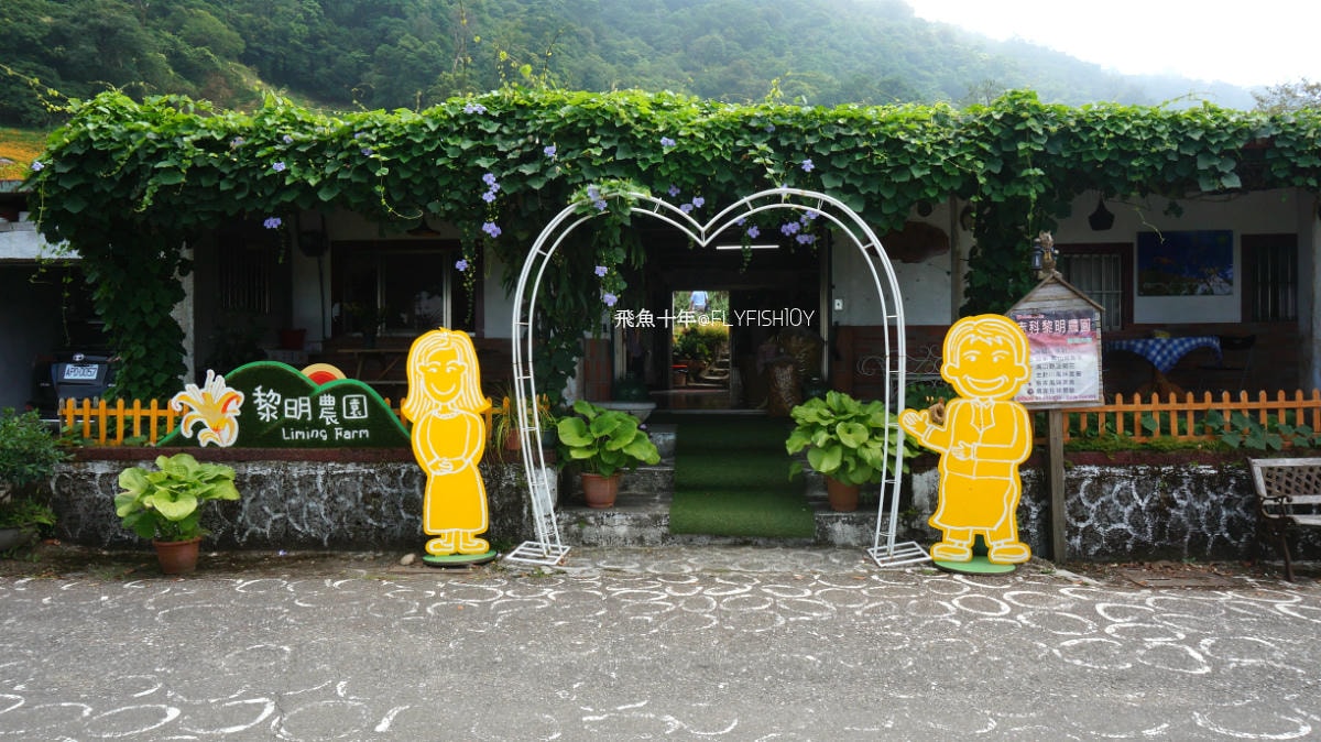 花蓮景點,花蓮玉里,花蓮金針山,花蓮金針花季(與一億朵金針花海相遇在花蓮赤科山‧六十石山),玉里景點,玉里金針花,玉里赤柯山,赤柯山,玉里推薦美食,玉里景點推薦,玉里金針石龜,赤柯山步道,赤柯山石龜,飛魚女孩,玉里金針花況回報,赤柯山六十石山比較,赤柯山六十石山ptt,赤柯山2024,赤柯山一日遊,赤柯山交通管制2024,赤柯山景點,赤柯山在哪裡,赤柯山住宿,赤柯山交通管制,赤科山即時影像,赤科山路況,赤科山2024