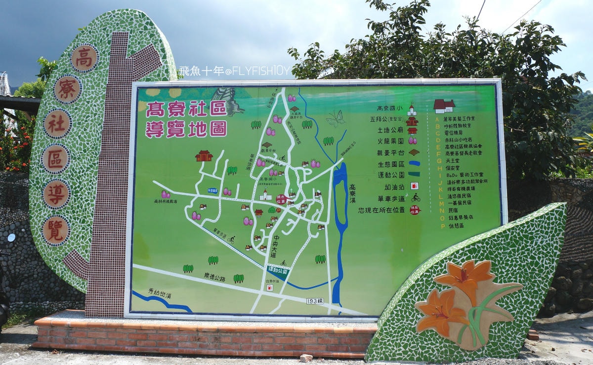 花蓮景點,花蓮玉里,花蓮金針山,花蓮金針花季(與一億朵金針花海相遇在花蓮赤科山‧六十石山),玉里景點,玉里金針花,玉里赤柯山,赤柯山,玉里推薦美食,玉里景點推薦,玉里金針石龜,赤柯山步道,赤柯山石龜,飛魚女孩,玉里金針花況回報,赤柯山六十石山比較,赤柯山六十石山ptt,赤柯山2024,赤柯山一日遊,赤柯山交通管制2024,赤柯山景點,赤柯山在哪裡,赤柯山住宿,赤柯山交通管制,赤科山即時影像,赤科山路況,赤科山2024