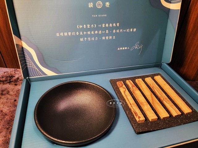 慢漫談香秘魯聖木精裝禮盒,慢漫談香,秘魯聖木精裝禮盒,秘魯聖木,秘魯A+級爆油聖木,聖木禁忌,聖木晚上燒,聖木真假,聖木淨化方式,聖木推薦,聖木淨化空間,聖木淨化教學,聖木粉怎麼燒,秘魯聖木功效,秘魯聖木dcard,秘魯聖木ptt,聖木條ptt,A+爆油聖木,祕魯聖木教學,聖木是什麼,聖木推薦,黑碧璽推薦,黑碧璽功效,黑碧璽 黑曜石,黑碧璽 黑曜石 PTT,黑碧璽功能,黑碧璽禁忌,聖木 鼠尾草,聖木黑煙,聖木 淨化