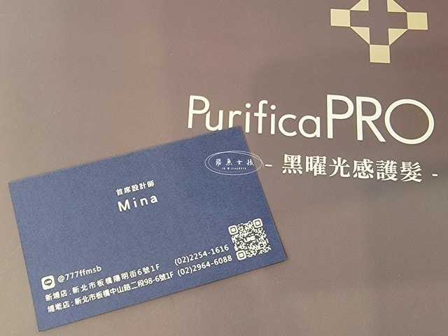 FaceColor,斐絲染燙護專門店,專業染髮,染髮推薦,染髮設計,新北染髮,台北染髮,Fiole染護套餐,黑曜光感4段護,染護推薦,平價染護套餐,護髮 黑曜光,護髮推薦,護髮推薦dcard,護髮要多久時間,護髮黑曜光,黑曜光感護髮,黑曜光京喚羽差別,黑曜光京喚羽,黑曜光感護髮維持多久,黑曜光,黑曜光護髮,黑曜光感護髮功效,黑曜光感護髮是什麼,黑曜光感護髮評價,黑曜光感護髮ptt,黑曜光感護髮價格,黑曜光感,髮廊護髮dcard,FaceColor斐絲新埔店,FaceColor 板橋 新埔店 「日系資生堂染髮 染髮 剪髮 修瀏海 美髮沙龍 染燙護專門店」