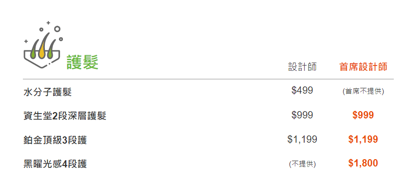 FaceColor,斐絲染燙護專門店,專業染髮,染髮推薦,染髮設計,新北染髮,台北染髮,Fiole染護套餐,黑曜光感4段護,染護推薦,平價染護套餐,護髮 黑曜光,護髮推薦,護髮推薦dcard,護髮要多久時間,護髮黑曜光,黑曜光感護髮,黑曜光京喚羽差別,黑曜光京喚羽,黑曜光感護髮維持多久,黑曜光,黑曜光護髮,黑曜光感護髮功效,黑曜光感護髮是什麼,黑曜光感護髮評價,黑曜光感護髮ptt,黑曜光感護髮價格,黑曜光感,髮廊護髮dcard,FaceColor斐絲新埔店,FaceColor 板橋 新埔店 「日系資生堂染髮 染髮 剪髮 修瀏海 美髮沙龍 染燙護專門店」