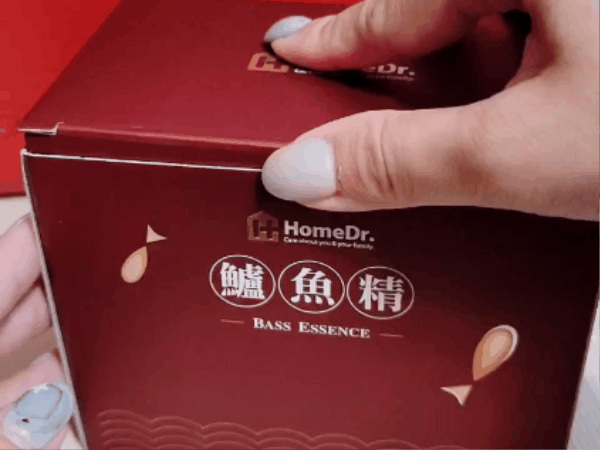 HomeDr.評價,喝過小分子胜肽鱸魚精嗎,鱸魚精好喝嗎,補充體力營養品分享,即飲膠原蛋白心得,無腥味鱸魚精推薦,鱸魚精怎麼喝,鱸魚精哪裡買,送禮鱸魚精推薦,喝什麼補充體力,開刀後可以喝鱸魚精嗎,鱸魚精推薦ptt,鱸魚精dcard,鱸魚精評比,鱸魚精有效嗎,鱸魚精滴雞精比較,鱸魚精功效,鱸魚精禁忌,鱸魚精什麼時候吃,鱸魚精禮盒