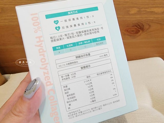 PMC百醫生技評價,水解膠原胜肽粉評價,水解膠原胜肽粉有效嗎,變美有感膠原蛋白分享,維持少女肌保健品推薦,無添加PMC直達型膠原分享,輕熟女們都吃什麼養顏,小分子PMC直達型膠原分享,0脂肪PMC直達型膠原分享,容易吸收膠原蛋白分享,自帶女神光保健品推薦,Q彈膨潤膠原蛋白推薦,膠原蛋白推薦dcard,膠原蛋白粉怎麼吃,膠原蛋白粉怎麼吃dcard,膠原蛋白粉推薦ptt,膠原蛋白 維他命C PTT,膠原蛋白粉推薦dcard,膠原蛋白什麼時候吃 PMC百醫生技評價,水解膠原胜肽粉評價,水解膠原胜肽粉有效嗎,變美有感膠原蛋白分享,維持少女肌保健品推薦,無添加PMC直達型膠原分享,輕熟女們都吃什麼養顏,小分子PMC直達型膠原分享,0脂肪PMC直達型膠原分享,容易吸收膠原蛋白分享,自帶女神光保健品推薦,Q彈膨潤膠原蛋白推薦,膠原蛋白推薦dcard,膠原蛋白粉怎麼吃,膠原蛋白粉怎麼吃dcard,膠原蛋白粉推薦ptt,膠原蛋白 維他命C PTT,膠原蛋白粉推薦dcard,膠原蛋白什麼時候吃