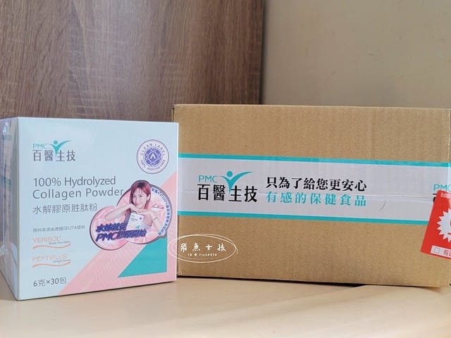 PMC百醫生技評價,水解膠原胜肽粉評價,水解膠原胜肽粉有效嗎,變美有感膠原蛋白分享,維持少女肌保健品推薦,無添加PMC直達型膠原分享,輕熟女們都吃什麼養顏,小分子PMC直達型膠原分享,0脂肪PMC直達型膠原分享,容易吸收膠原蛋白分享,自帶女神光保健品推薦,Q彈膨潤膠原蛋白推薦,膠原蛋白推薦dcard,膠原蛋白粉怎麼吃,膠原蛋白粉怎麼吃dcard,膠原蛋白粉推薦ptt,膠原蛋白 維他命C PTT,膠原蛋白粉推薦dcard,膠原蛋白什麼時候吃 PMC百醫生技評價,水解膠原胜肽粉評價,水解膠原胜肽粉有效嗎,變美有感膠原蛋白分享,維持少女肌保健品推薦,無添加PMC直達型膠原分享,輕熟女們都吃什麼養顏,小分子PMC直達型膠原分享,0脂肪PMC直達型膠原分享,容易吸收膠原蛋白分享,自帶女神光保健品推薦,Q彈膨潤膠原蛋白推薦,膠原蛋白推薦dcard,膠原蛋白粉怎麼吃,膠原蛋白粉怎麼吃dcard,膠原蛋白粉推薦ptt,膠原蛋白 維他命C PTT,膠原蛋白粉推薦dcard,膠原蛋白什麼時候吃