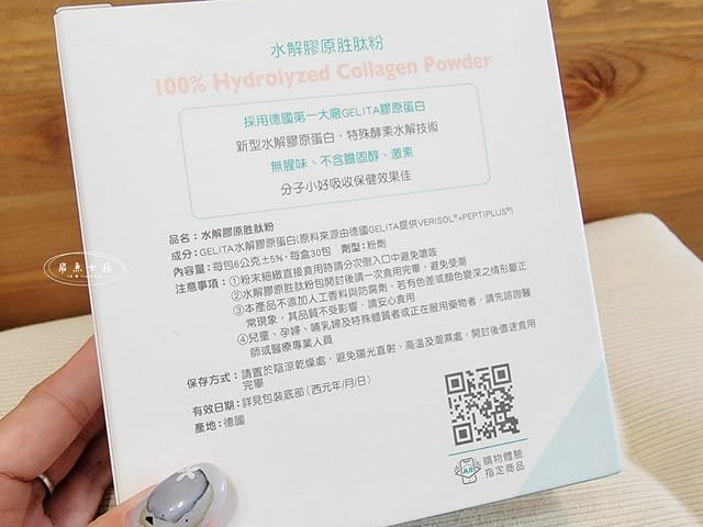 PMC百醫生技評價,水解膠原胜肽粉評價,水解膠原胜肽粉有效嗎,變美有感膠原蛋白分享,維持少女肌保健品推薦,無添加PMC直達型膠原分享,輕熟女們都吃什麼養顏,小分子PMC直達型膠原分享,0脂肪PMC直達型膠原分享,容易吸收膠原蛋白分享,自帶女神光保健品推薦,Q彈膨潤膠原蛋白推薦,膠原蛋白推薦dcard,膠原蛋白粉怎麼吃,膠原蛋白粉怎麼吃dcard,膠原蛋白粉推薦ptt,膠原蛋白 維他命C PTT,膠原蛋白粉推薦dcard,膠原蛋白什麼時候吃 PMC百醫生技評價,水解膠原胜肽粉評價,水解膠原胜肽粉有效嗎,變美有感膠原蛋白分享,維持少女肌保健品推薦,無添加PMC直達型膠原分享,輕熟女們都吃什麼養顏,小分子PMC直達型膠原分享,0脂肪PMC直達型膠原分享,容易吸收膠原蛋白分享,自帶女神光保健品推薦,Q彈膨潤膠原蛋白推薦,膠原蛋白推薦dcard,膠原蛋白粉怎麼吃,膠原蛋白粉怎麼吃dcard,膠原蛋白粉推薦ptt,膠原蛋白 維他命C PTT,膠原蛋白粉推薦dcard,膠原蛋白什麼時候吃