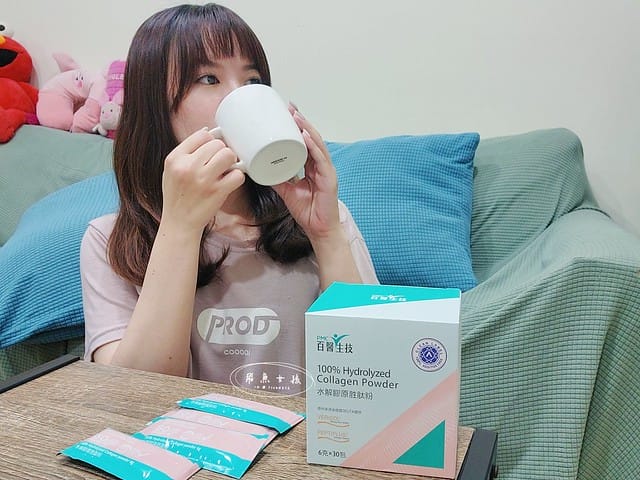 PMC百醫生技評價,水解膠原胜肽粉評價,水解膠原胜肽粉有效嗎,變美有感膠原蛋白分享,維持少女肌保健品推薦,無添加PMC直達型膠原分享,輕熟女們都吃什麼養顏,小分子PMC直達型膠原分享,0脂肪PMC直達型膠原分享,容易吸收膠原蛋白分享,自帶女神光保健品推薦,Q彈膨潤膠原蛋白推薦,膠原蛋白推薦dcard,膠原蛋白粉怎麼吃,膠原蛋白粉怎麼吃dcard,膠原蛋白粉推薦ptt,膠原蛋白 維他命C PTT,膠原蛋白粉推薦dcard,膠原蛋白什麼時候吃 PMC百醫生技評價,水解膠原胜肽粉評價,水解膠原胜肽粉有效嗎,變美有感膠原蛋白分享,維持少女肌保健品推薦,無添加PMC直達型膠原分享,輕熟女們都吃什麼養顏,小分子PMC直達型膠原分享,0脂肪PMC直達型膠原分享,容易吸收膠原蛋白分享,自帶女神光保健品推薦,Q彈膨潤膠原蛋白推薦,膠原蛋白推薦dcard,膠原蛋白粉怎麼吃,膠原蛋白粉怎麼吃dcard,膠原蛋白粉推薦ptt,膠原蛋白 維他命C PTT,膠原蛋白粉推薦dcard,膠原蛋白什麼時候吃