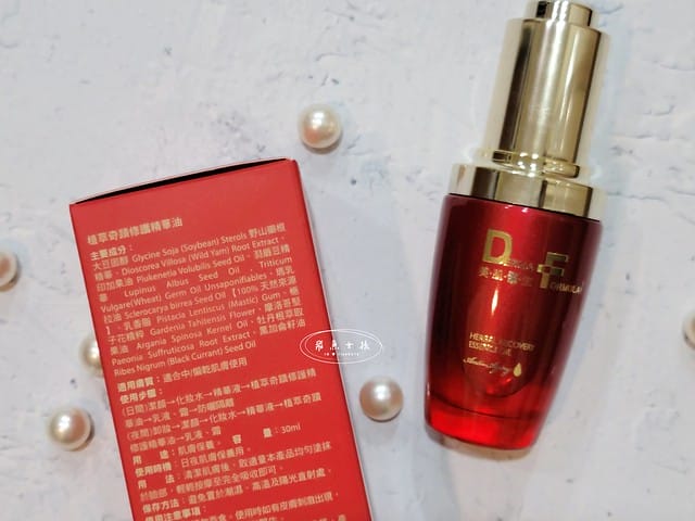 DF美肌醫生,植萃奇蹟修護精華油,植萃奇蹟修護水精華,植萃修護唇油,水光瓶,小紅油,df美肌醫生好用嗎,df美肌醫生評價,df美肌醫生ptt,df美肌醫生dcard,df美肌醫生屈臣氏,df美肌醫生康是美,台塑 生 醫 保養品 PTT,台塑生醫保養品評價,forte保養品ptt,李美青醫生,長庚李美青評價,df美肌醫生防曬,apivita小紅油dcard,韓國水光安瓶,無添加保養,秒吸收,零油光,強化肌膚防護力,高滲透,適合所有膚質,無痛水光,水光瓶,一滴輕盈,輕透,爆水感,年度最佳精華液,油保養,強化肌膚防護力,一滴逆齡,小紅油,從頭到腳照顧肌膚,秒吸收零油光,醫學美容後最佳修護,低溫淬煉保存活性,非凡士林,5大植物及維他命E,一抹豐潤,嘟嘟唇,唇膏打底,秒軟化硬皮,擺脫乾裂唇 DF美肌醫生,植萃奇蹟修護精華油,植萃奇蹟修護水精華,植萃修護唇油,水光瓶,小紅油,df美肌醫生好用嗎,df美肌醫生評價,df美肌醫生ptt,df美肌醫生dcard,df美肌醫生屈臣氏,df美肌醫生康是美,台塑 生 醫 保養品 PTT,台塑生醫保養品評價,forte保養品ptt,李美青醫生,長庚李美青評價,df美肌醫生防曬,apivita小紅油dcard,韓國水光安瓶,無添加保養,秒吸收,零油光,強化肌膚防護力,高滲透,適合所有膚質,無痛水光,水光瓶,一滴輕盈,輕透,爆水感,年度最佳精華液,油保養,強化肌膚防護力,一滴逆齡,小紅油,從頭到腳照顧肌膚,秒吸收零油光,醫學美容後最佳修護,低溫淬煉保存活性,非凡士林,5大植物及維他命E,一抹豐潤,嘟嘟唇,唇膏打底,秒軟化硬皮,擺脫乾裂唇