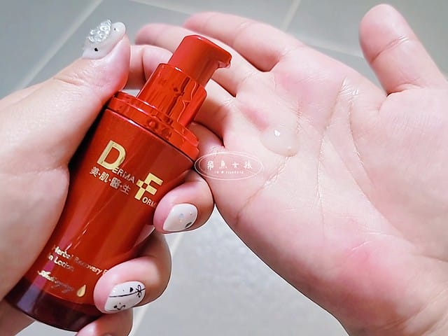 DF美肌醫生,植萃奇蹟修護精華油,植萃奇蹟修護水精華,植萃修護唇油,水光瓶,小紅油,df美肌醫生好用嗎,df美肌醫生評價,df美肌醫生ptt,df美肌醫生dcard,df美肌醫生屈臣氏,df美肌醫生康是美,台塑 生 醫 保養品 PTT,台塑生醫保養品評價,forte保養品ptt,李美青醫生,長庚李美青評價,df美肌醫生防曬,apivita小紅油dcard,韓國水光安瓶,無添加保養,秒吸收,零油光,強化肌膚防護力,高滲透,適合所有膚質,無痛水光,水光瓶,一滴輕盈,輕透,爆水感,年度最佳精華液,油保養,強化肌膚防護力,一滴逆齡,小紅油,從頭到腳照顧肌膚,秒吸收零油光,醫學美容後最佳修護,低溫淬煉保存活性,非凡士林,5大植物及維他命E,一抹豐潤,嘟嘟唇,唇膏打底,秒軟化硬皮,擺脫乾裂唇 DF美肌醫生,植萃奇蹟修護精華油,植萃奇蹟修護水精華,植萃修護唇油,水光瓶,小紅油,df美肌醫生好用嗎,df美肌醫生評價,df美肌醫生ptt,df美肌醫生dcard,df美肌醫生屈臣氏,df美肌醫生康是美,台塑 生 醫 保養品 PTT,台塑生醫保養品評價,forte保養品ptt,李美青醫生,長庚李美青評價,df美肌醫生防曬,apivita小紅油dcard,韓國水光安瓶,無添加保養,秒吸收,零油光,強化肌膚防護力,高滲透,適合所有膚質,無痛水光,水光瓶,一滴輕盈,輕透,爆水感,年度最佳精華液,油保養,強化肌膚防護力,一滴逆齡,小紅油,從頭到腳照顧肌膚,秒吸收零油光,醫學美容後最佳修護,低溫淬煉保存活性,非凡士林,5大植物及維他命E,一抹豐潤,嘟嘟唇,唇膏打底,秒軟化硬皮,擺脫乾裂唇