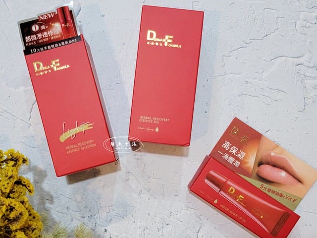 DF美肌醫生,植萃奇蹟修護精華油,植萃奇蹟修護水精華,植萃修護唇油,水光瓶,小紅油,df美肌醫生好用嗎,df美肌醫生評價,df美肌醫生ptt,df美肌醫生dcard,df美肌醫生屈臣氏,df美肌醫生康是美,台塑 生 醫 保養品 PTT,台塑生醫保養品評價,forte保養品ptt,李美青醫生,長庚李美青評價,df美肌醫生防曬,apivita小紅油dcard,韓國水光安瓶,無添加保養,秒吸收,零油光,強化肌膚防護力,高滲透,適合所有膚質,無痛水光,水光瓶,一滴輕盈,輕透,爆水感,年度最佳精華液,油保養,強化肌膚防護力,一滴逆齡,小紅油,從頭到腳照顧肌膚,秒吸收零油光,醫學美容後最佳修護,低溫淬煉保存活性,非凡士林,5大植物及維他命E,一抹豐潤,嘟嘟唇,唇膏打底,秒軟化硬皮,擺脫乾裂唇 DF美肌醫生,植萃奇蹟修護精華油,植萃奇蹟修護水精華,植萃修護唇油,水光瓶,小紅油,df美肌醫生好用嗎,df美肌醫生評價,df美肌醫生ptt,df美肌醫生dcard,df美肌醫生屈臣氏,df美肌醫生康是美,台塑 生 醫 保養品 PTT,台塑生醫保養品評價,forte保養品ptt,李美青醫生,長庚李美青評價,df美肌醫生防曬,apivita小紅油dcard,韓國水光安瓶,無添加保養,秒吸收,零油光,強化肌膚防護力,高滲透,適合所有膚質,無痛水光,水光瓶,一滴輕盈,輕透,爆水感,年度最佳精華液,油保養,強化肌膚防護力,一滴逆齡,小紅油,從頭到腳照顧肌膚,秒吸收零油光,醫學美容後最佳修護,低溫淬煉保存活性,非凡士林,5大植物及維他命E,一抹豐潤,嘟嘟唇,唇膏打底,秒軟化硬皮,擺脫乾裂唇