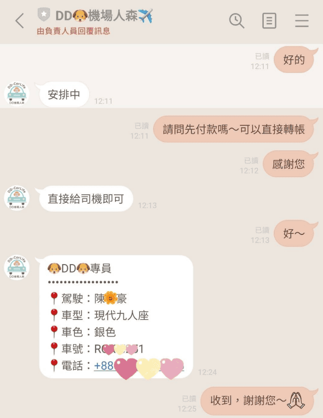 Dd機場人森,機場接送,機場接送推薦,機場接送多少錢,機場接送費用,機場接送推薦ptt,機場接送推薦dcard,機場接送信用卡,uber機場接送費用,桃園機場接送,桃園機場接送推薦ptt,桃園機場接送費用,桃園機場接送推薦dcard,台北到桃園機場計程車費用,機場接送便宜,機場接送便宜ptt,機場接送ptt 2024,紅眼班機桃園機場,機場接送半夜,桃園機場計程車半夜,Uber機場接送 費用 ptt,Yoxi 機場接送 PTT